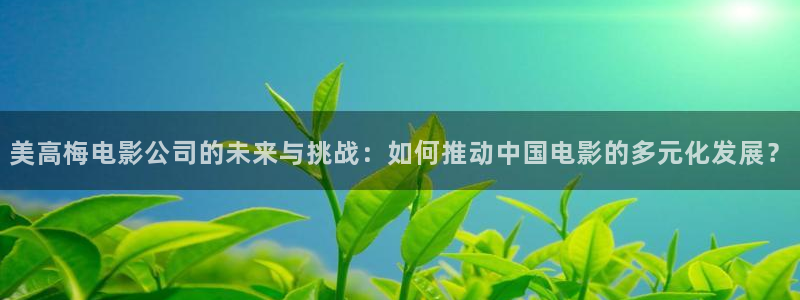 壹号大舞台