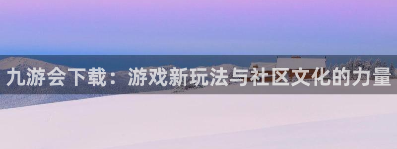 壹号电子娱乐app下载