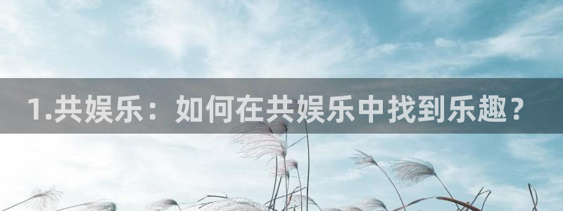 壹号大舞台28国际大舞台