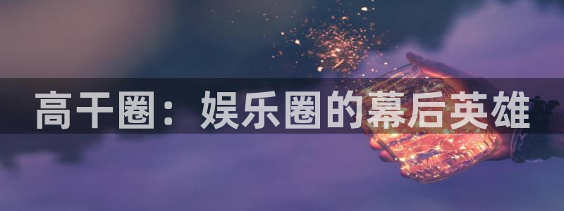 新城平台app下载安装