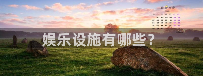 壹号大舞台入口