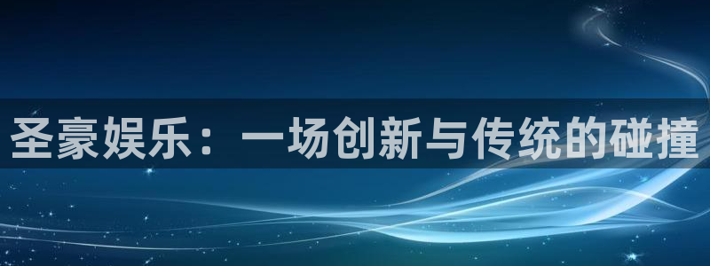 新城平台 - ng大舞台,有梦你就来
